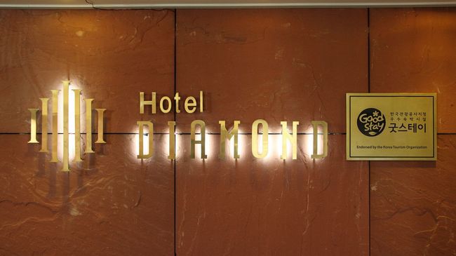 Diamond Hotel Suwon Exteriör bild